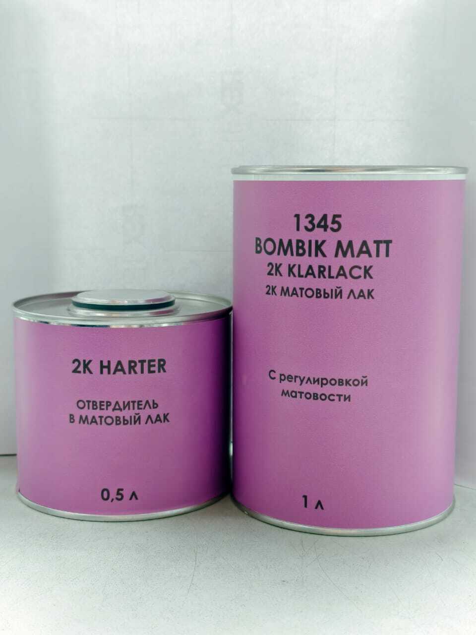 2К МАТОВЫЙ лак