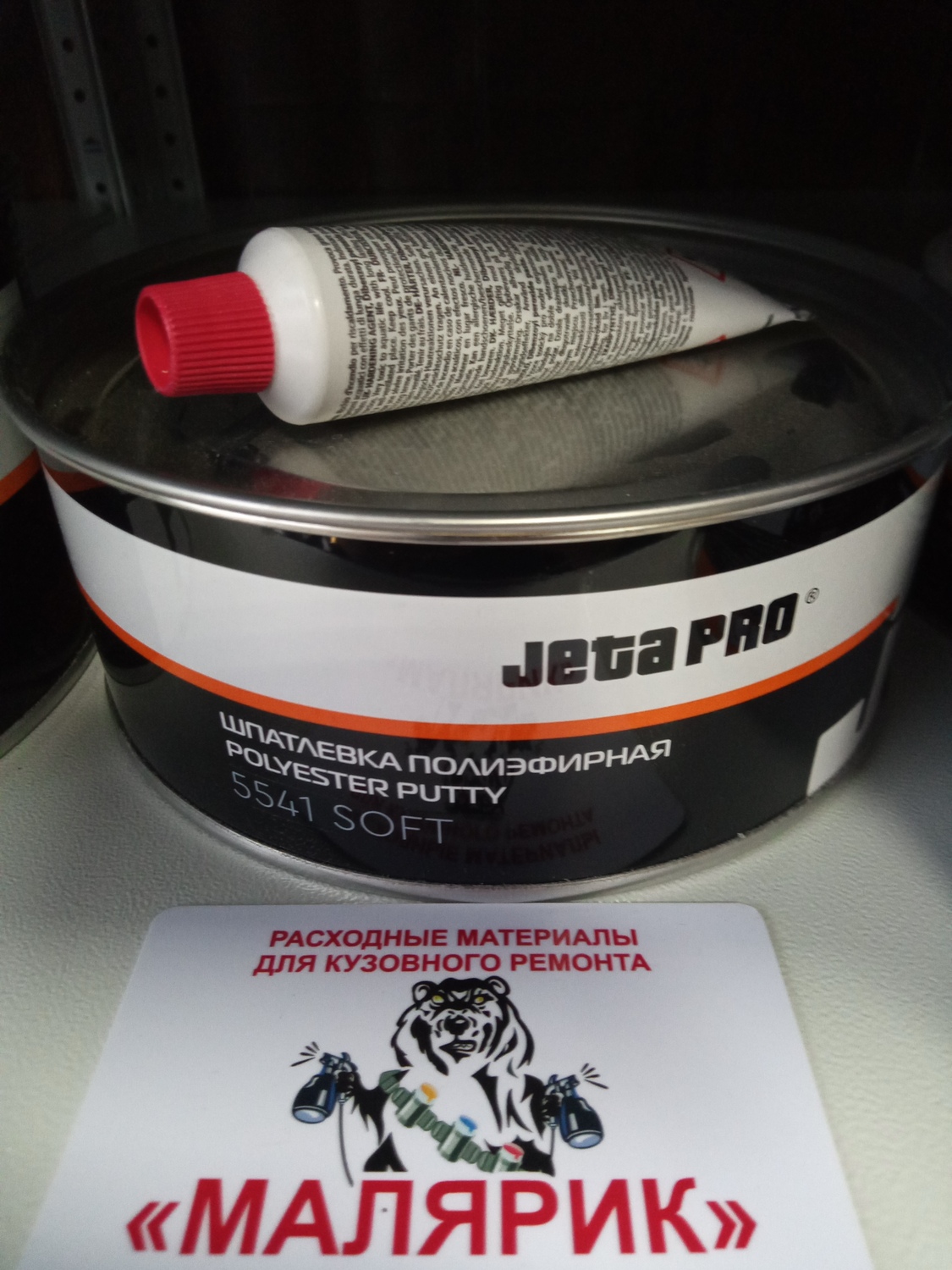 Шпатлёвка Jeta Pro Soft универсальная 1кг