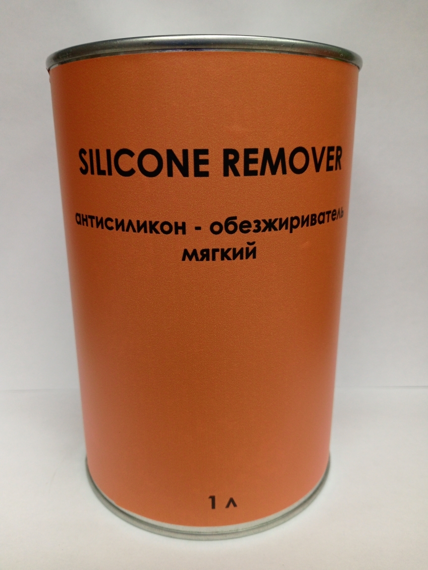 1341 Silicone Remover Обезжириватель для удаления силикона(АНТИСИЛИКОН)   1000 мл  медленный