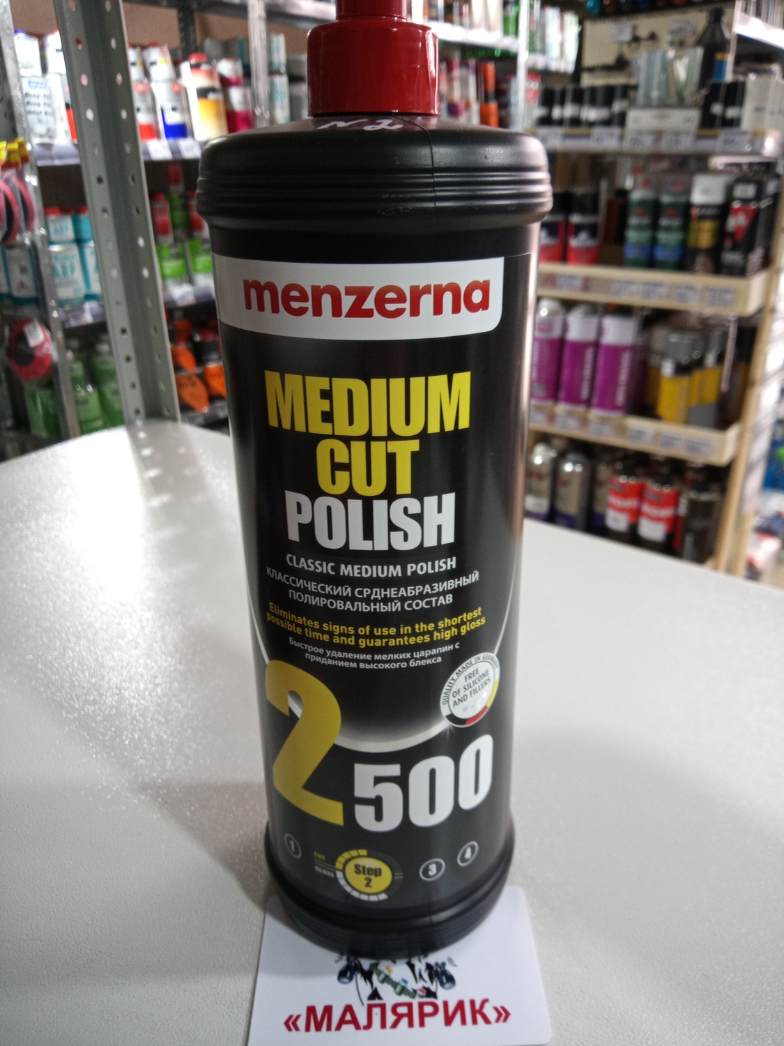 Menzerna Medium Cut Polish 2500  Среднеабразивная  паста для второго шага полировки