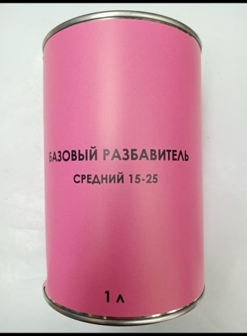 РАЗБАВИТЕЛЬ для БАЗОВЫХ ЭМАЛЕЙ типа МЕТАЛЛИК