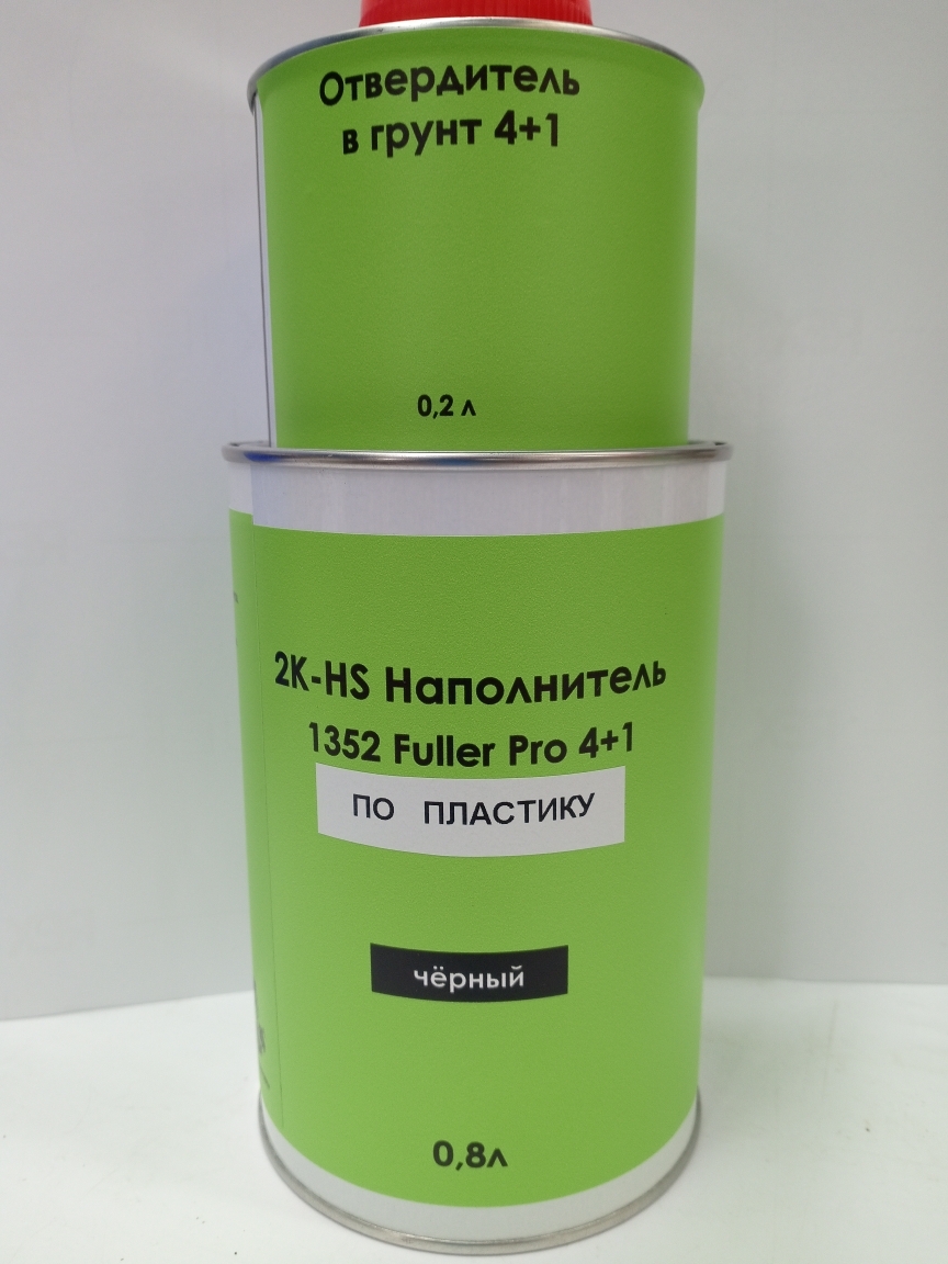 2K-HS  грунт-наполнитель ПО ПЛАСТИКУ 0.8л+0.2л СЕРЫЙ