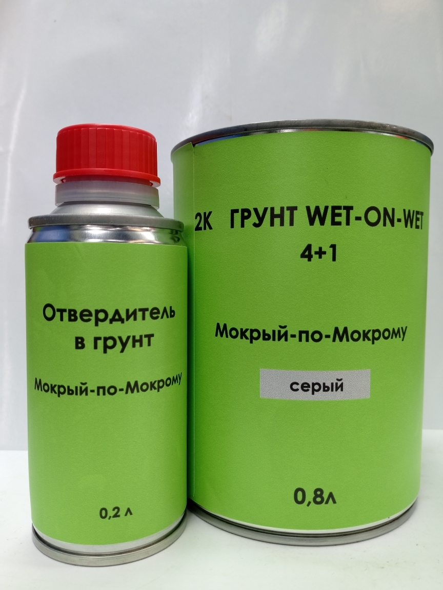 2К Грунт-наполнитель    Мокрый по Мокрому