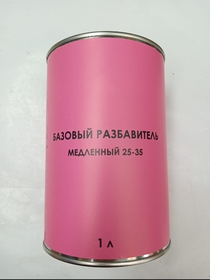 Разбавить для базовых эмалей МЕДЛЕННЫЙ температуры применения 1л