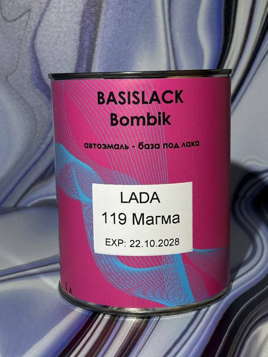 Автоэмаль база под лак.  ЛЮБОЙ ЦВЕТ 1л густая. УКАЖИТЕ СВОЙ КОД КРАСКИ в комментариях к заказу
