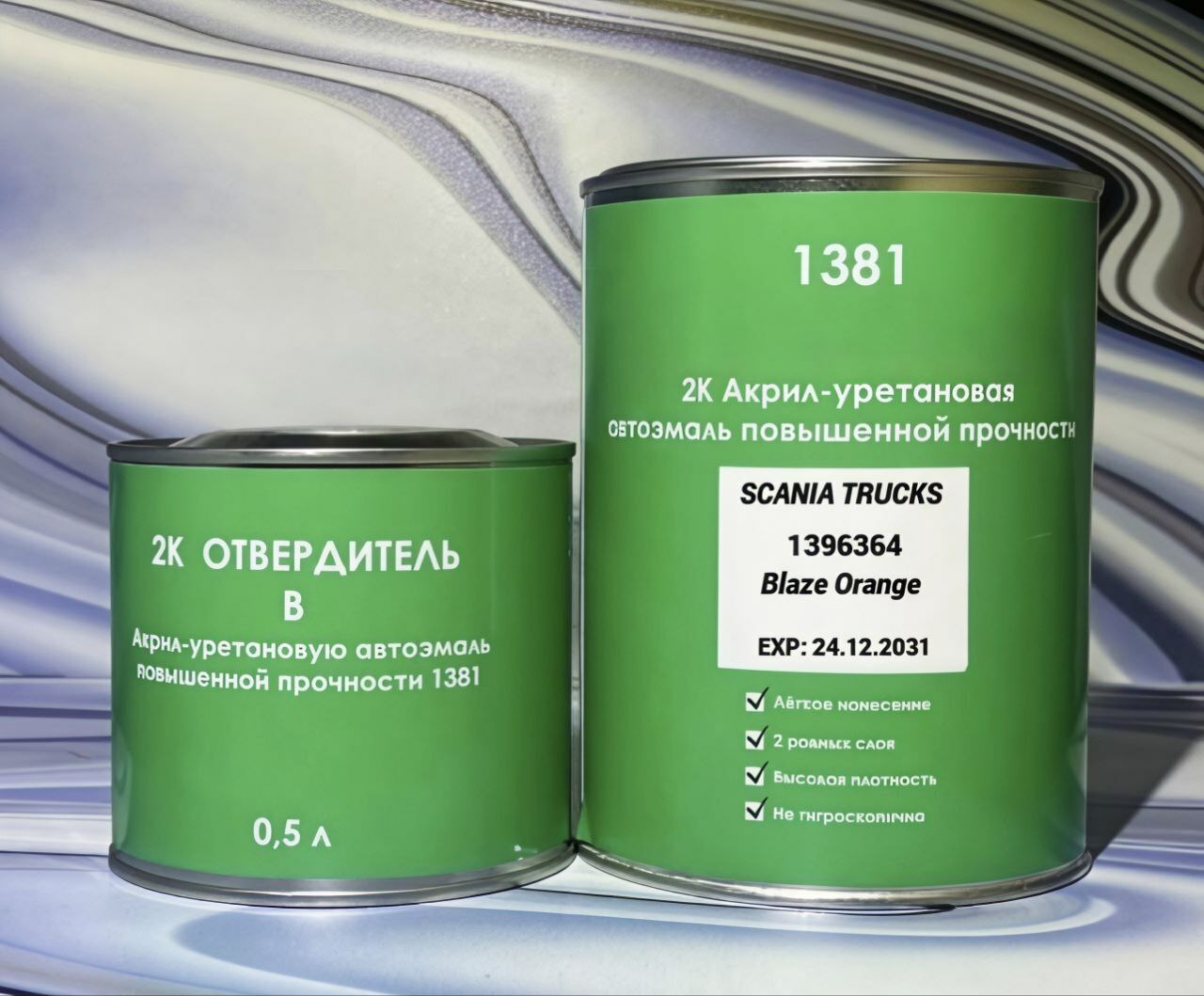 2К Акриловая автоэмаль 1л+0.5л КОМПЛЕКТ 2:1 ЛЮБОЙ ЦВЕТ укажите нужный цвет при оформлении 2К Акриловая автоэмаль 1л+0.5л КОМПЛЕКТ 2:1 ЛЮБОЙ ЦВЕТ укажите нужный цвет при оформлении